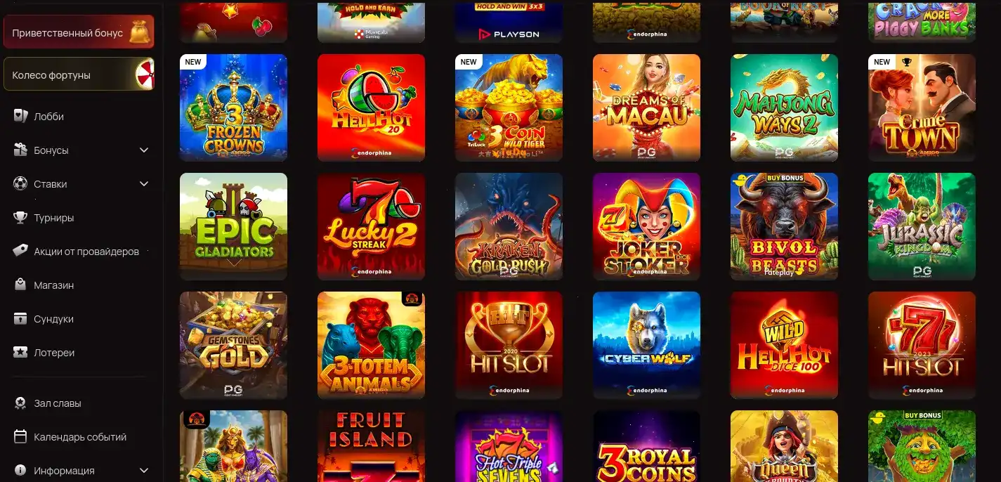 Trix casino регистрация на официальном сайте
