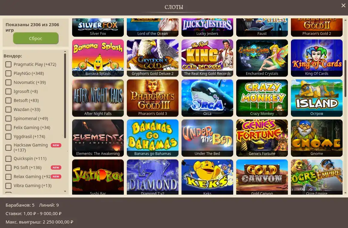 Мобильное приложение Trix casino зеркало